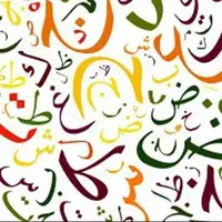 «ویژند» به‌جای «برند»