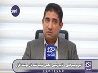 مقام مسئول: لوازم التحریر امسال زیر ۴۰ درصد گران شد