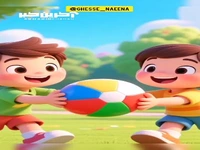 خوشحال و شاد و خندانیم