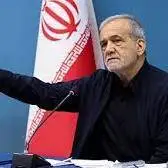 پزشکیان: از خاکستر غزه و آوار ساختمان‌های تخریب شده در دوحه بیروت تهران دمشق و صنعا نظمی نو پدیدار خواهد شد