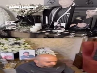 حال و هوای تلخ منزل مرحوم امید جهان