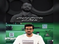 امیرحسین قیاسی علیه ابوطالب حسینی بیانیه صادر کرد!