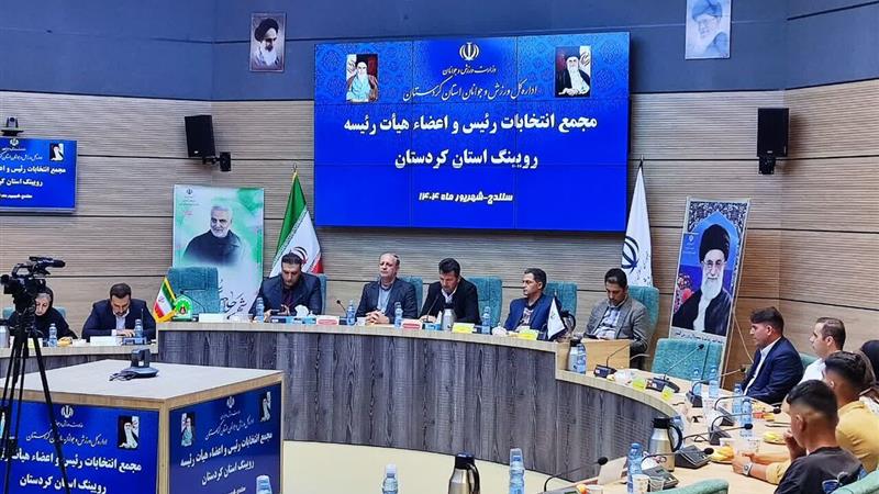 مریوان ظرفیت تبدیلشدن به قطب روئینگ ایران را دارد