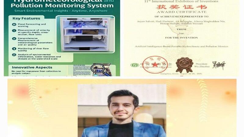 مخترع کردستانی موفق به کسب مدال برنز نمایشگاه بین‌المللی اختراعات چین شد