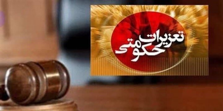 لغو پروانه و توبیخ موسسه دندانپزشکی در یاسوج
