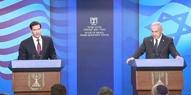 روبیو در کنفرانس مشترک با نتانیاهو: از بازگشت تحریمهای ایران حمایت میکنیم