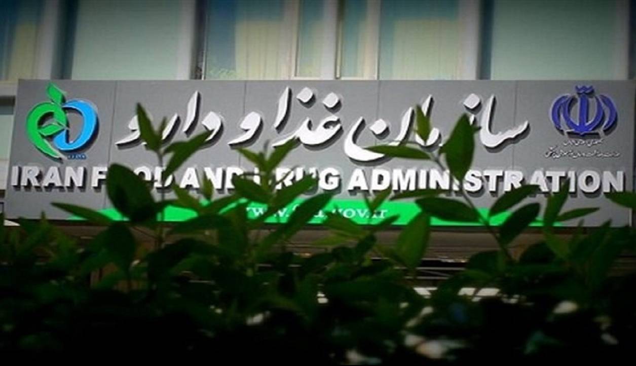 توضیح سازمان غذا و دارو درباره کمبود دارو‌های حیاتی
