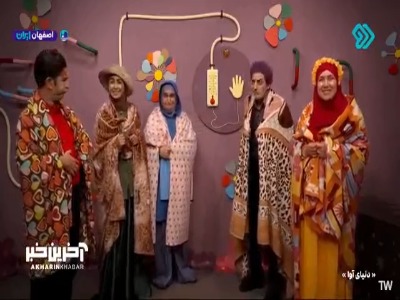نترس؛ راه حل رو پیدا کن! 