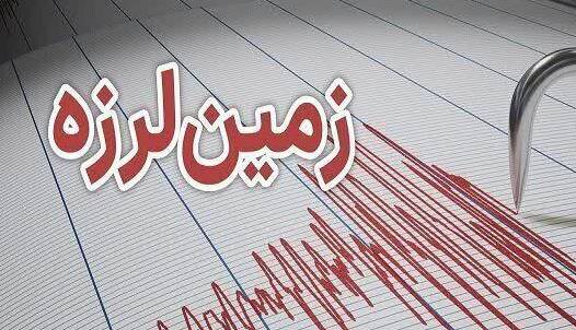 وقوع زمین‌لرزه در اشترینان