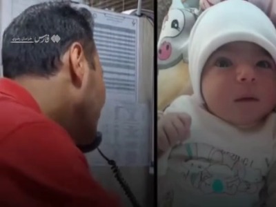 نجات نوزاد ۴۰ روزه مشهدی با راهنمایی اپراتور تلفنی هلال احمر