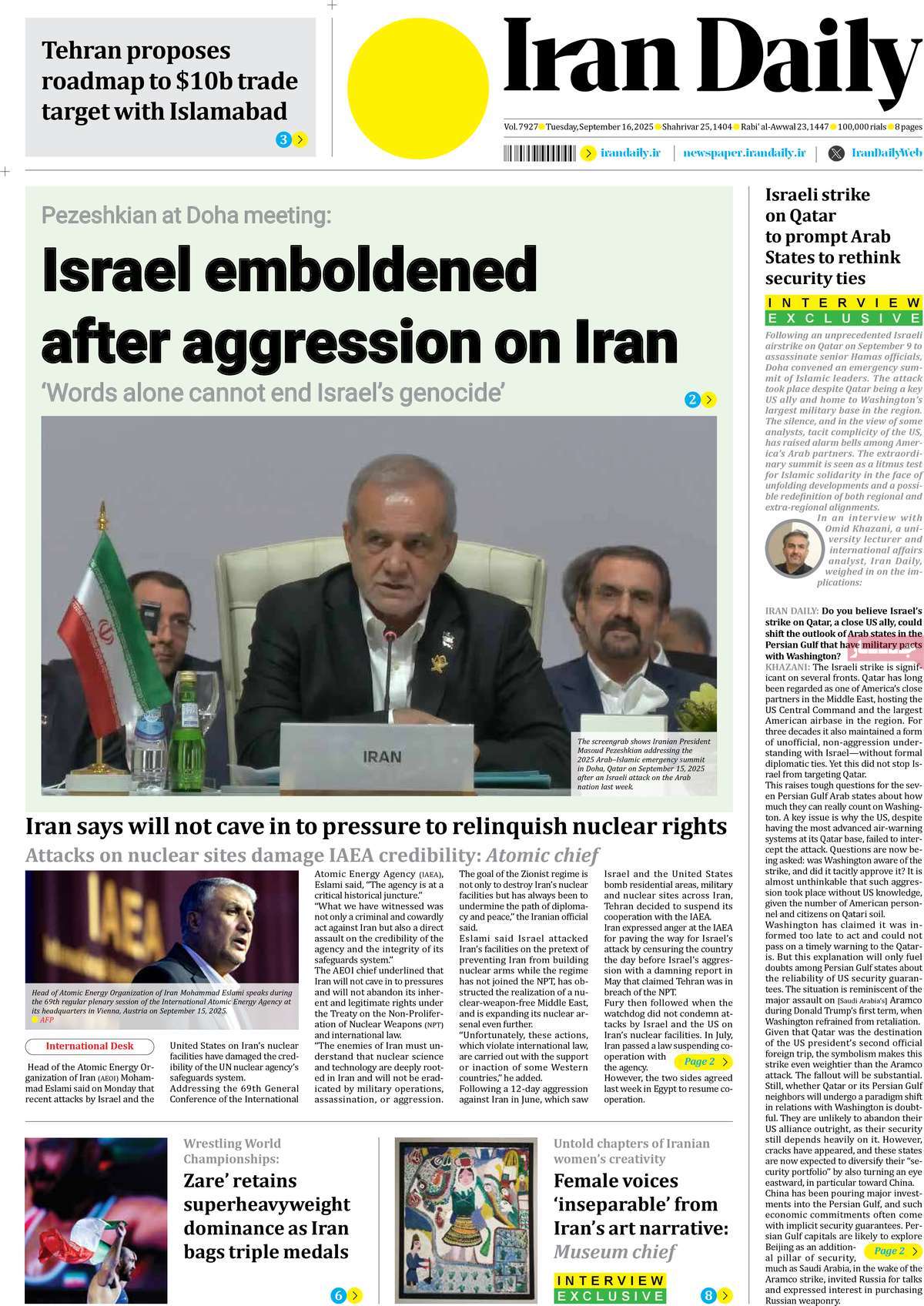 صفحه اول روزنامه Iran Daily سه‌شنبه ۲۵ شهریور