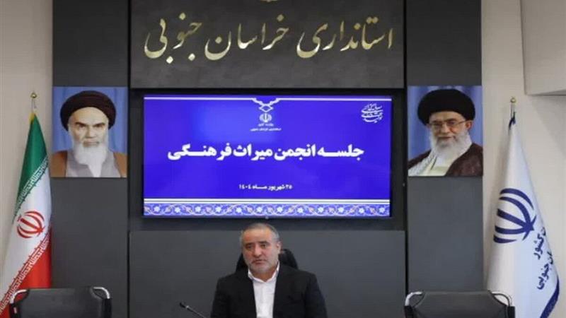 استاندار خراسان جنوبی: مشارکت مردم در حفاظت و توسعه آثار تاریخی ضروری است