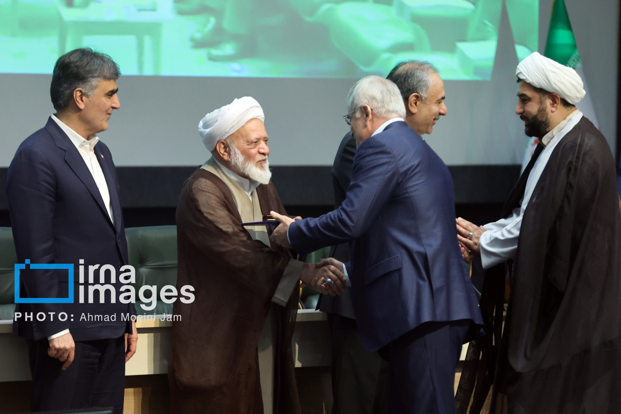 سی و پنجمین همایش بانکداری اسلامی