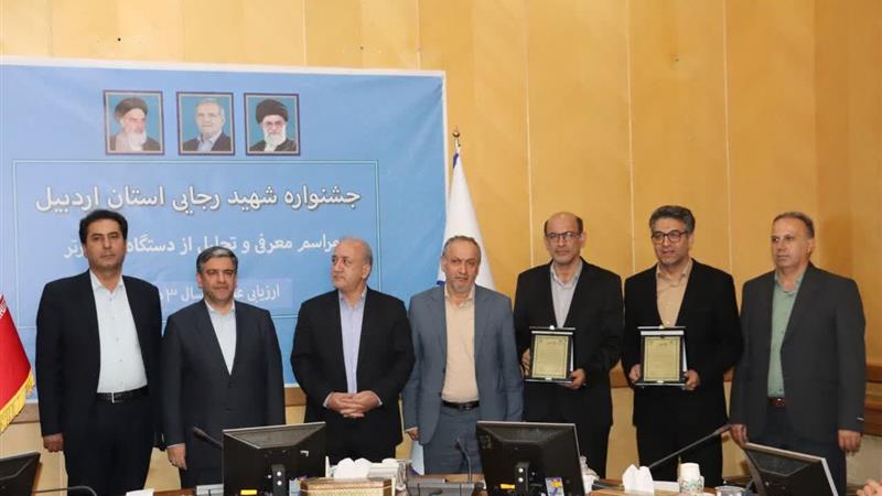 شرکت شهرک‌های صنعتی استان اردبیل رتبه برتر استانی را کسب کرد