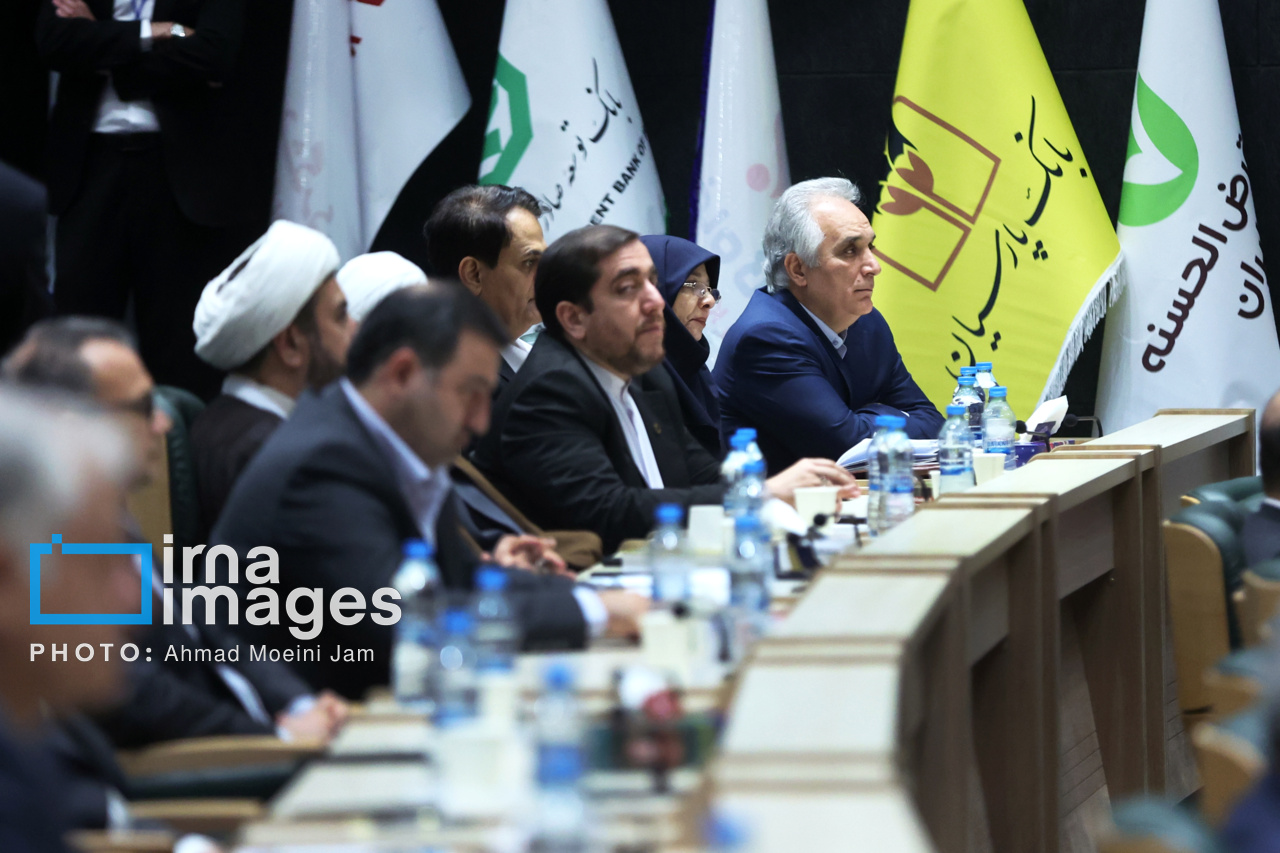 سی و پنجمین همایش بانکداری اسلامی