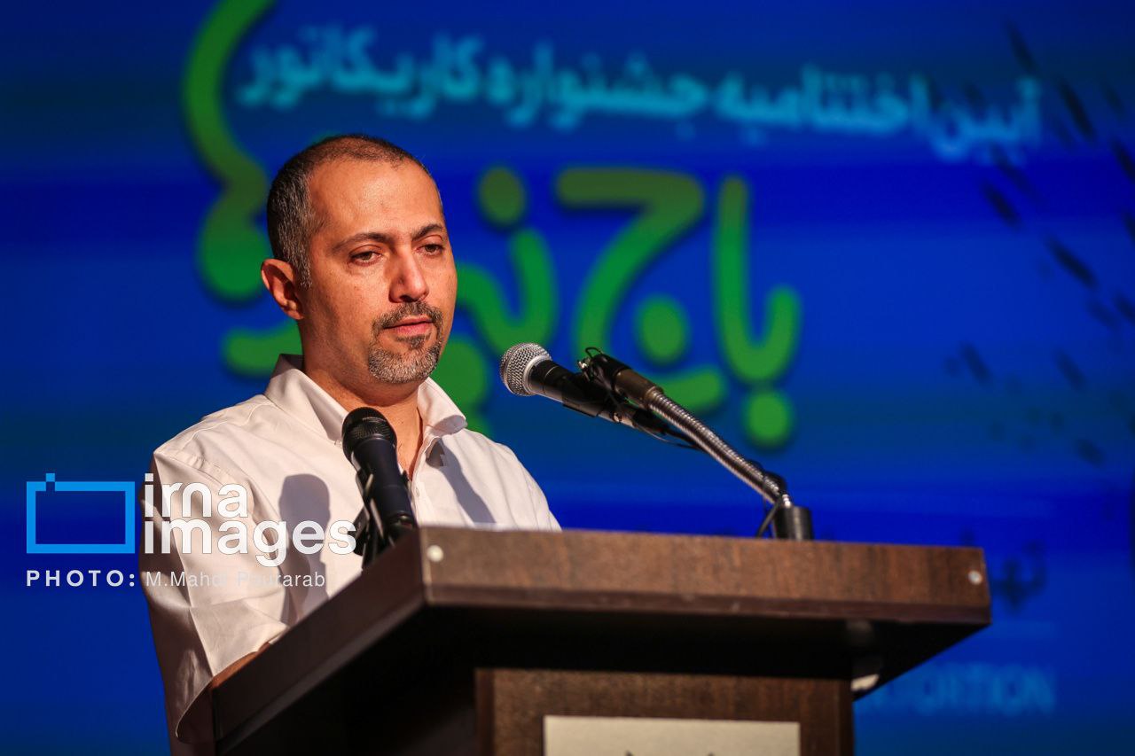  ​​​​​​​اختتامیه جشنواره کاریکاتور «باج نیوزها»  