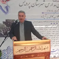 تأکید فرماندار پردیس بر ضرورت عدالت آموزشی در مناطق محروم
