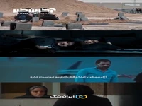 امان از وقتی که آدم بمونه بچه‌ش بره…