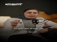 چرا بچه ها حرفهایشان را به ما نمیگویند؟