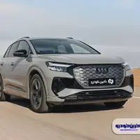 آئودی Q4 e-tron در تست های فنی چگونه عمل می کند؟