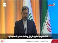 خطیب‌زاده: سازمان اکو جایگاه ویژه‌ای در سیاست همسایگی ایران دارد