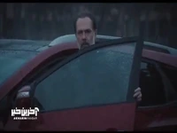 بابا... خودت کار رو تموم کن...!