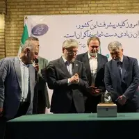 «نشان ملی سینما برای وطن» به چه کسانی اهدا می شود؟
