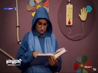 این آرامش قبل از طوفانه!