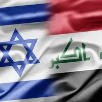 آماده باش عراق نسبت به احتمال حمله رژیم صهیونیستی