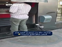 حالا چه طوری ثابت کنم قبض بانک را کلاغ دزدید!