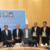 شرکت شهرک‌های صنعتی استان اردبیل رتبه برتر استانی را کسب کرد