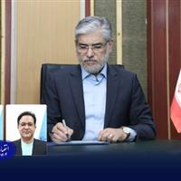 سرپرستان دانشگاه‌های اراک و صنعتی اراک منصوب شدند