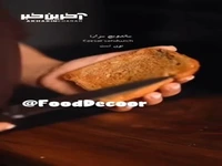 ساندویچ سزار خوشمزه،یک لقمه پر از عشق 
