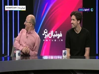 خاطره بازی با عکس های قدیمی مارکو باکیچ