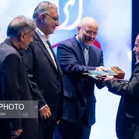 همایش ستارگان شهر