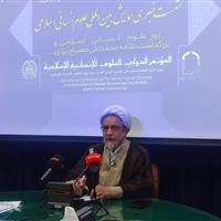 ۱۵۲ مقاله به دبیرخانه همایش علوم انسانی اسلامی رسیده‌است