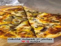 دستور پخت پیتزا خونگی جذاب
