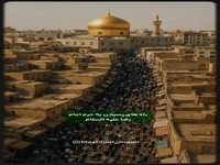 رازهای قدیمی چهارباغ مشهد