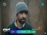عباس پاشو کمال بره بشینه سرجاش!