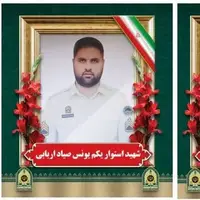 تصاویر و مشخصات شهدای حادثه تروریستی امروز محور زاهدان - خاش