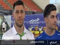 پاراشنا در مسیر جهانی!