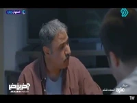 نقش اول میخوای، پیاز سفیدا رو بزار تو میدون!