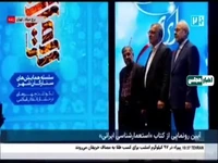 تجلیل قالیباف از خانواده‌های شهدای جنگ ۱۲ روزه