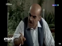 برو ببین کی مقصره!