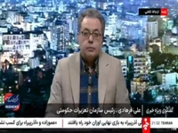رئیس سازمان تعزیرات: ‌ایران‌خودرو باید پاسخگو باشد