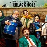 کی تیک آبی رو یاد این داد؟!