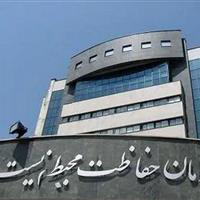 سازمان محیط‌ زیست باید مستقل و به دور از سلایق سیاسی و صنفی عمل کند