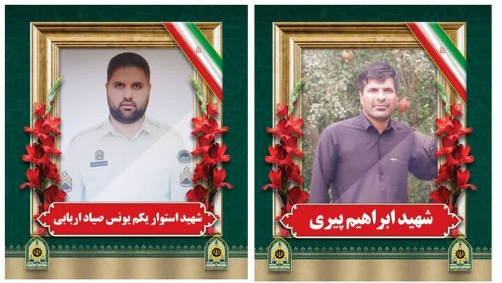 تصاویر و مشخصات شهدای حادثه تروریستی امروز محور زاهدان - خاش
