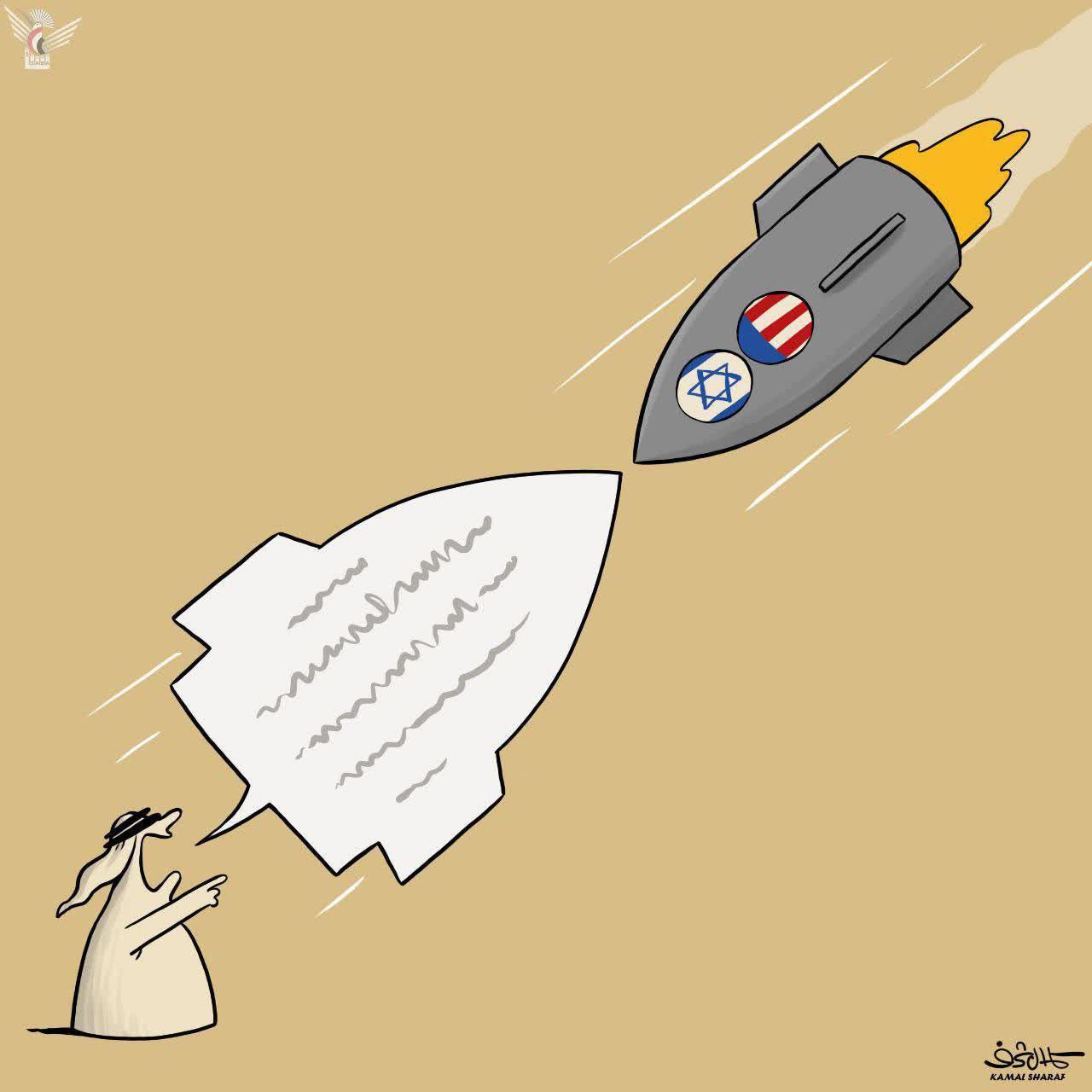 کاریکاتور/ موضع‌گیری جهان عرب در مقابل اسرائیل  