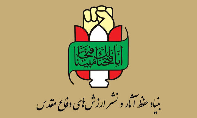 مدیرکل حفظ آثار و ارزشهای دفاع مقدس کرمانشاه معرفی شد